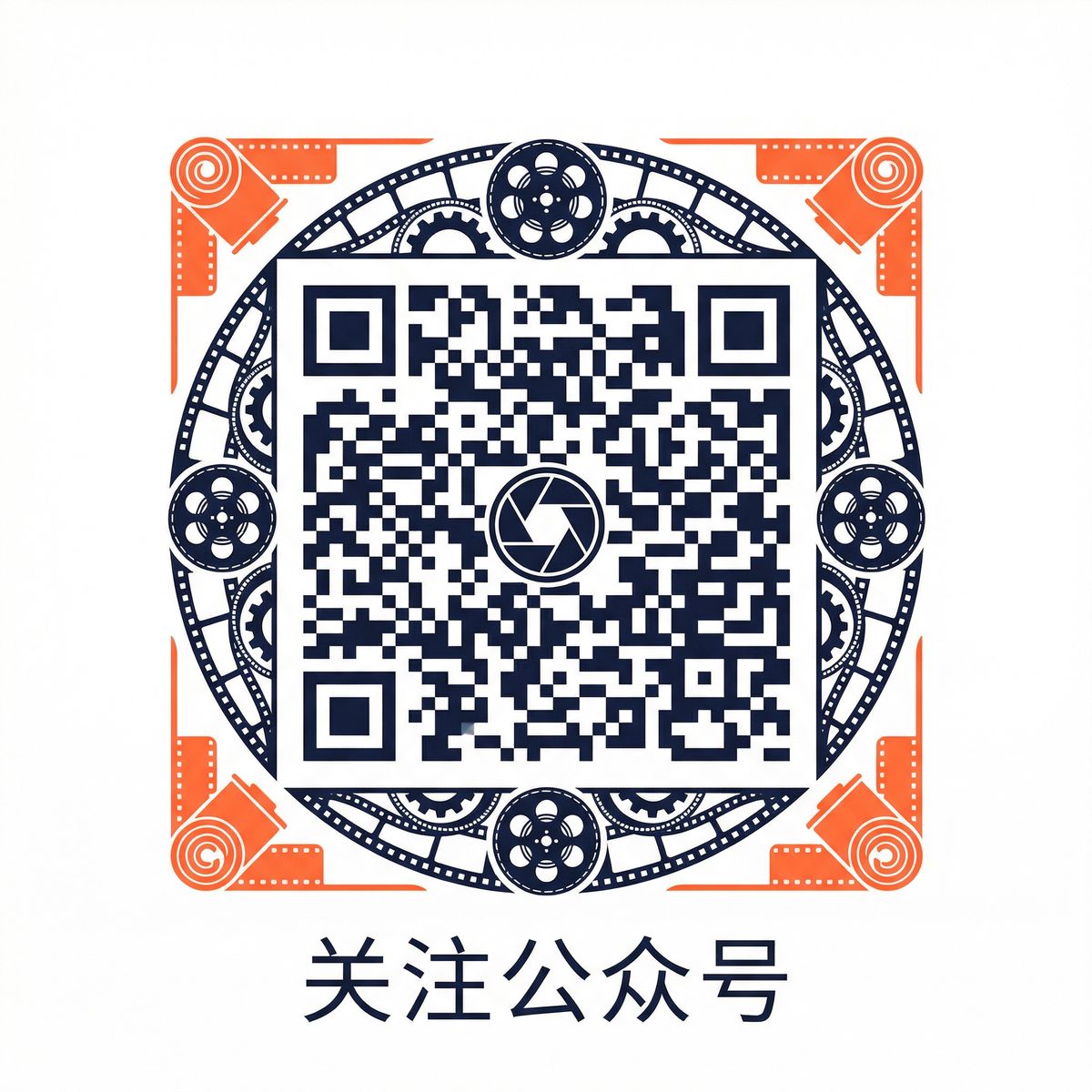 海角社区视频 - 公众号二维码